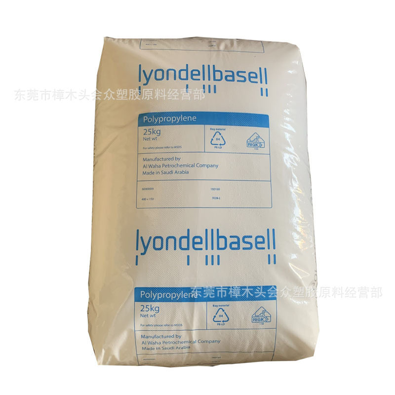 PP/泰国巴塞尔/HP480s均聚注塑塑料玩具电子电器汽车部件灯具灯饰