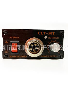 好握速电源HIOS-CLT50电批电源CLT-50自动化机用电源HIOS电源