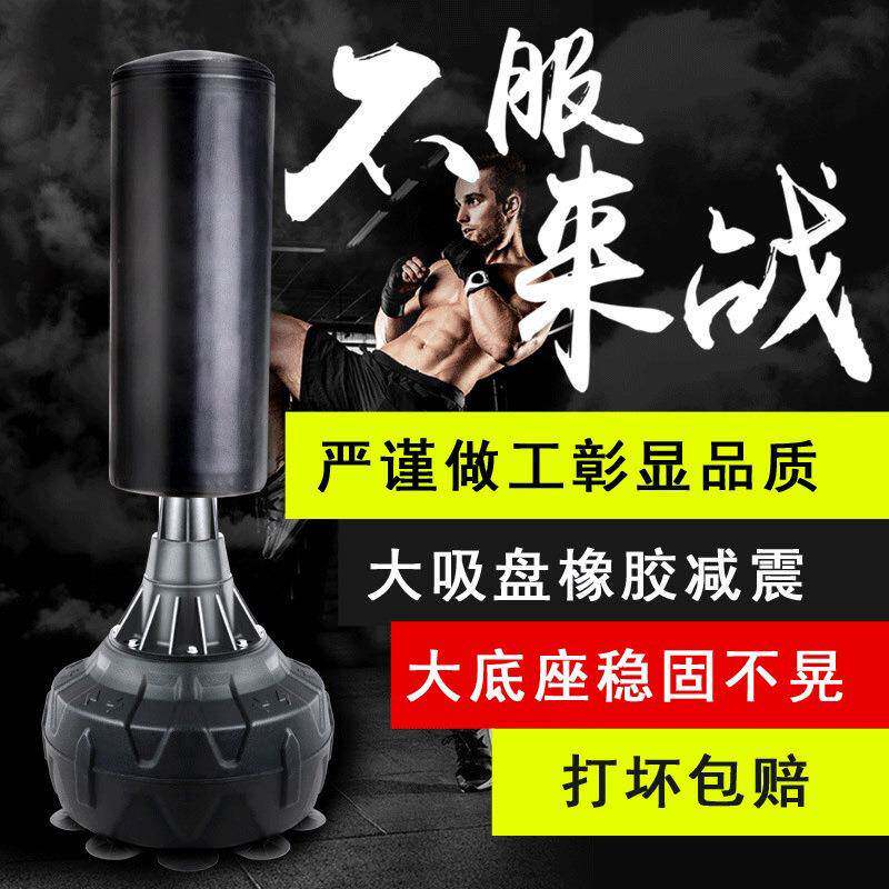 儿童不倒翁沙袋立式家用散打不倒翁吊式跆拳道训练器材拳击沙袋