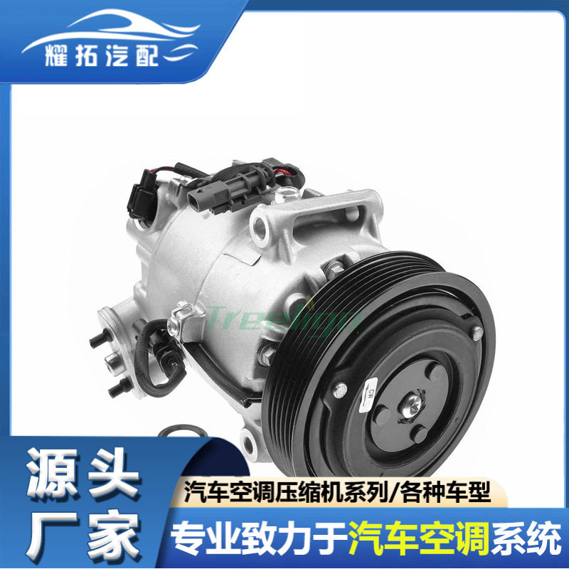 适用于雪佛兰CRUZE汽车压缩机682201334648915-2222122221C