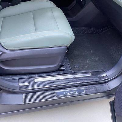 奇瑞ICAR03T门槛条改装专用碳纤维迎宾踏板后护板内门槛条门坎条