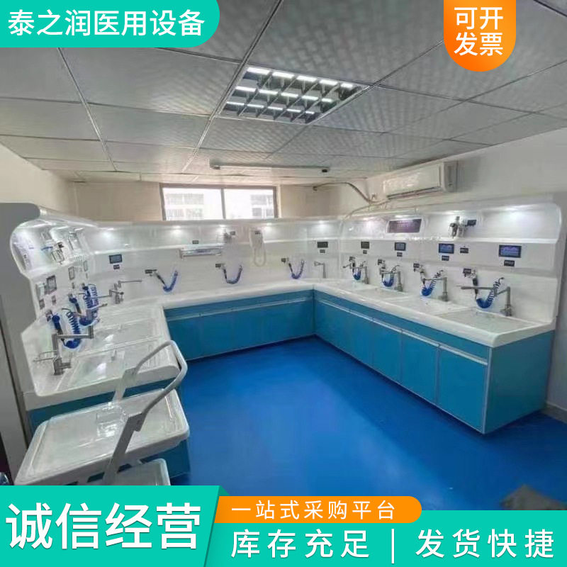 胃镜清洗中心供应一体化内镜清洗槽内镜清洗中心