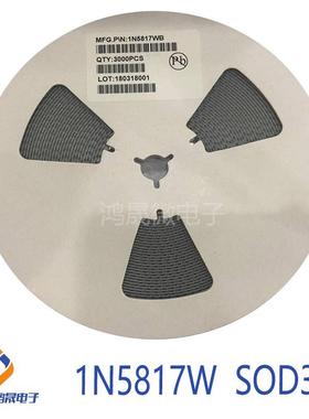 1N5817WSSOD323/DO41肖特基整流二极管电子元器件BOM配单