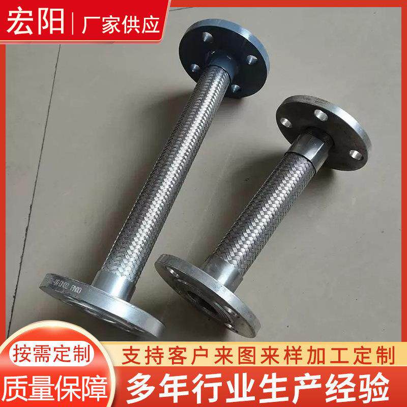 2分3分不锈钢波纹管高温高压法兰风管管件高温耐压水管