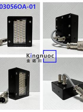 喷码机uv灯适用i3200理光G5i赛尔1201标签机丝印机xp600T1600