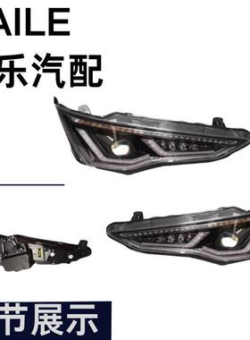 供应使用于巴士车大灯LED前照灯24V/巴士车用品配件