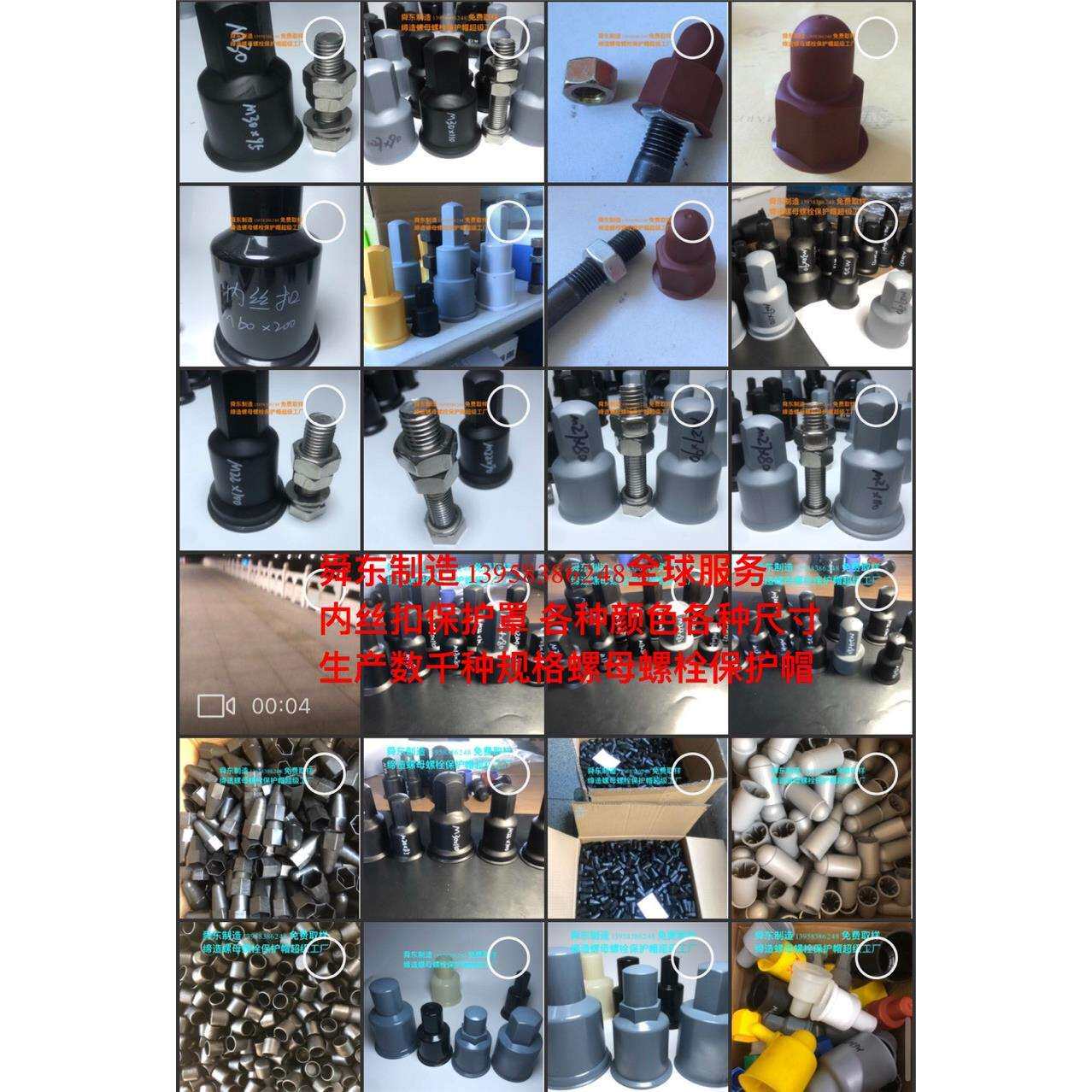 六角螺栓螺母保护罩地脚螺栓保护套双螺母保护帽单螺母保护套