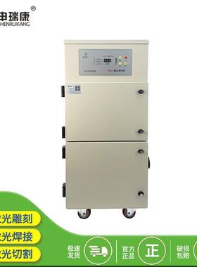 SRA-501XP焊接烟尘净化机集中式净化无需外排移动式粉尘除尘设备