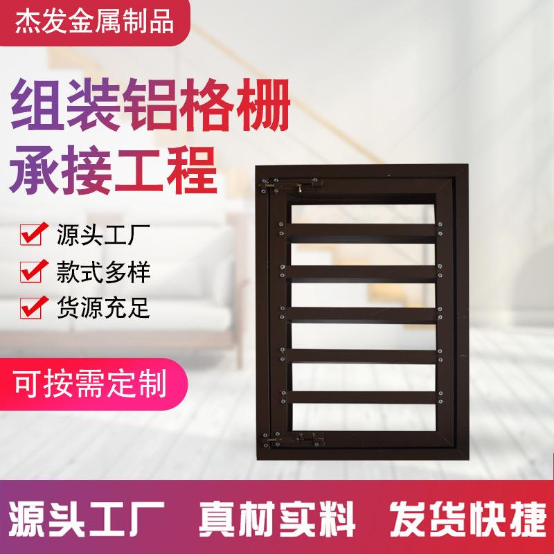 供应家用百叶窗避光窗帘卧室卷帘铝合金百叶窗飘窗遮光