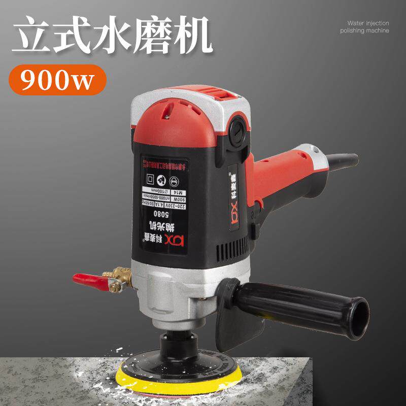水磨机恒功注水式抛光机大理石水泥地石材地面地板翻新地坪打磨