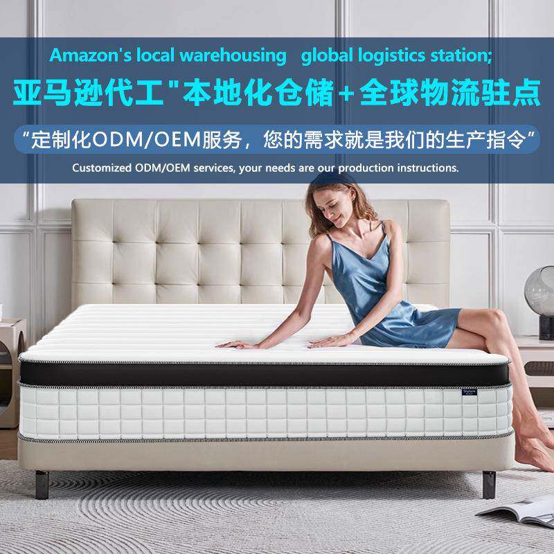真空压缩卷包床垫席梦思乳胶弹簧床垫MattressAmazonWholesale