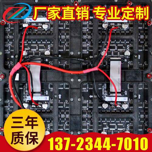 模组ZC-P1.875-32SLED显示屏模组发光广告屏模组
