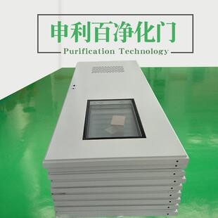 申利百生产工业车间钢制净化门洁净门实验室专用密封钢制门