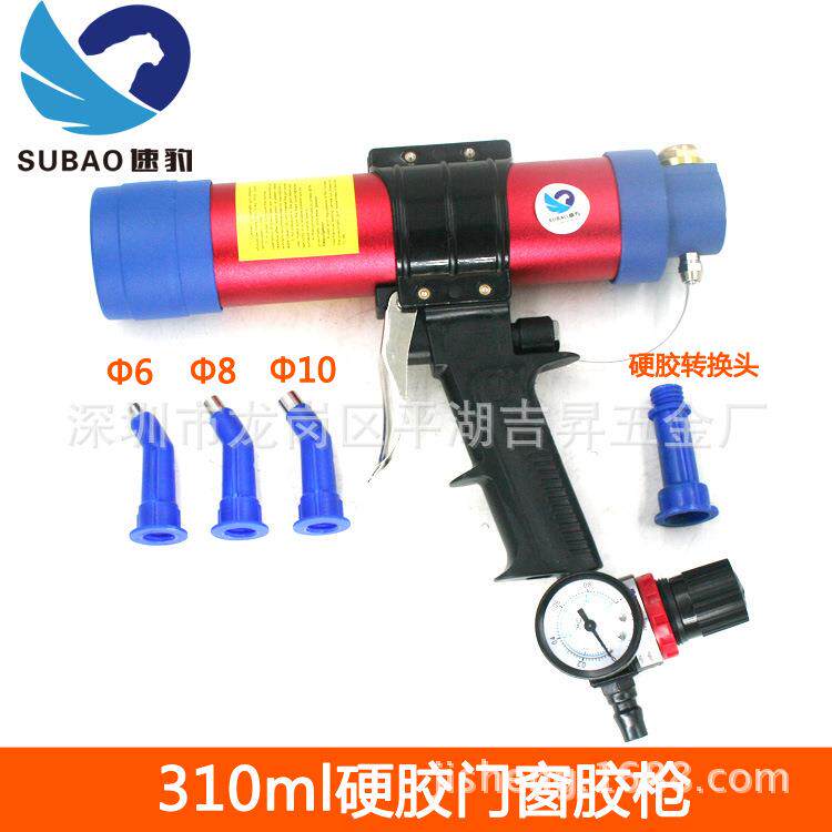原装速豹气动胶枪硬胶枪310ml硬胶枪打胶枪门窗胶咀胶嘴胶枪