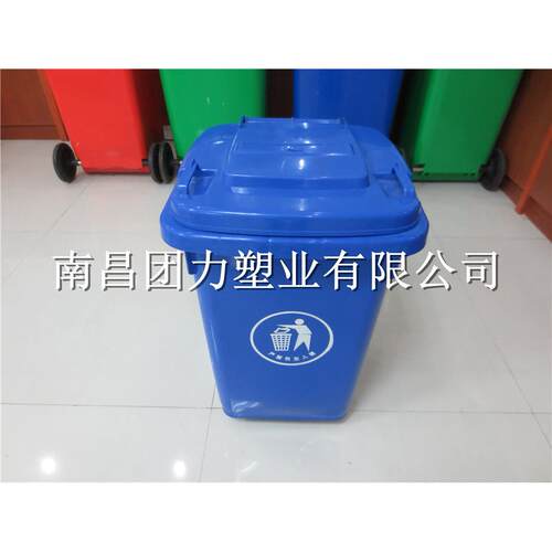 直销50L100L120L240L660L环卫垃圾桶物业垃圾桶