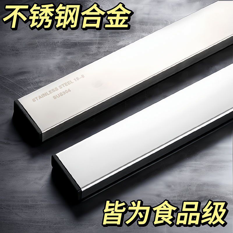 架强磁长条磁铁磁铁吸纳工业磁力石铁吸条形磁条贴架工具整根收条