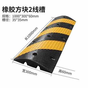提供道路线槽减速带过线槽二线槽公路汽车斜坡限速缓冲带