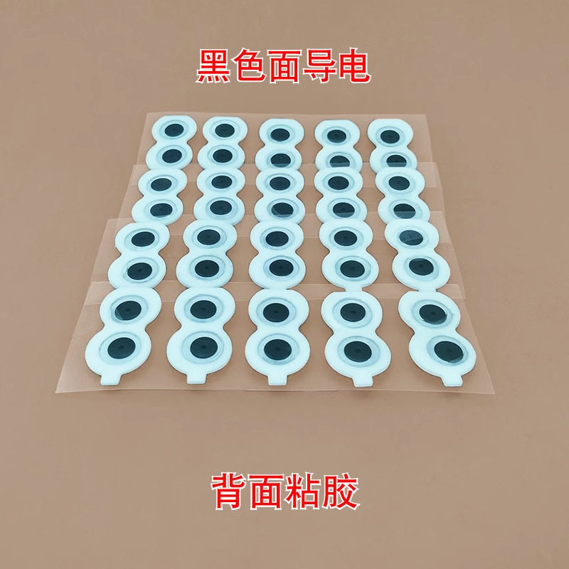 表面贴片配件一次性电极片肌电电极片动态粘性电极片双极双扣贴片