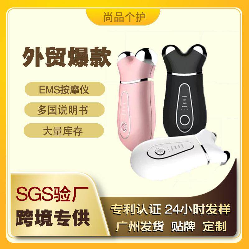 面部塑形器脸部护理棒美容仪面部提升仪湿热按摩机瘦脸仪