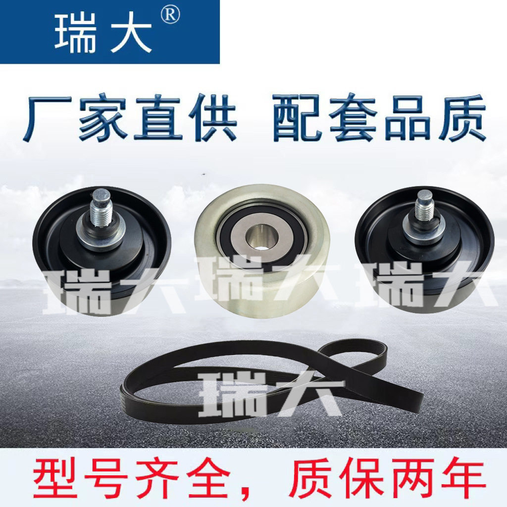 厂家现货适用丰田88440-0K010汽车惰轮张紧轮涨紧器惰轮套件