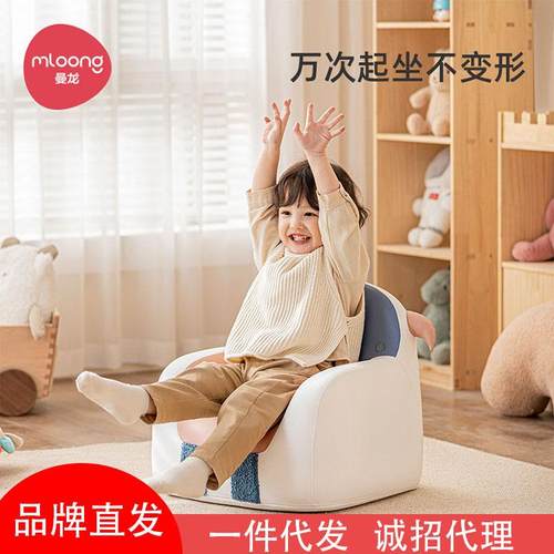 曼龙儿童沙发婴儿可爱卡通女孩男孩公主宝宝座椅阅读小沙发学坐凳