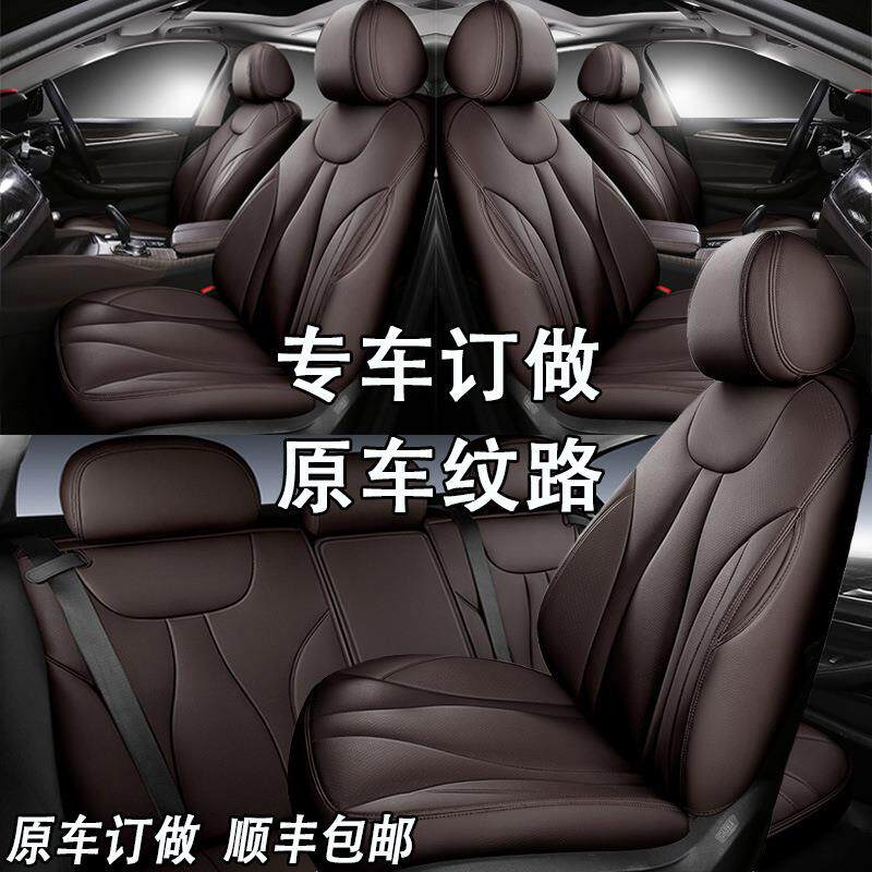 凯迪拉克XT4XT6CT5CT4SRX汽车座椅套全包专车专用四季汽车坐垫图片