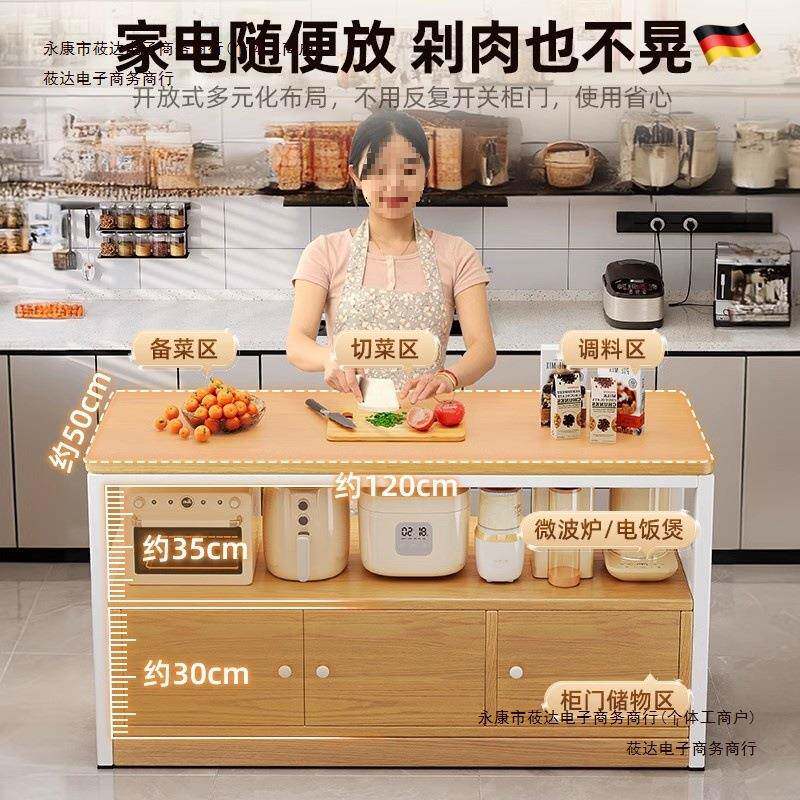 家用边柜多功能工作台切菜厨房置物架橱柜微波炉收纳多层包邮