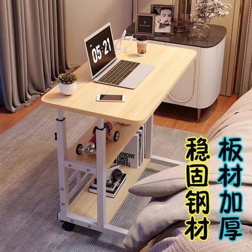 床边桌可移动升降电脑桌家用小桌子床上桌子卧室简约书桌简易学生