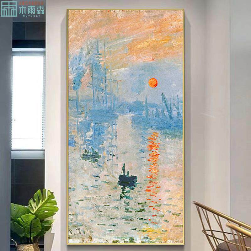 玄关手绘油画竖版莫奈印象日出走廊尽头落地画入户门正对墙挂画
