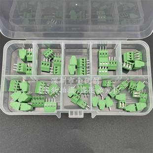 4P套件盒装 50PCSDG308接线端子KF1282.54mm间距PCB螺钉式