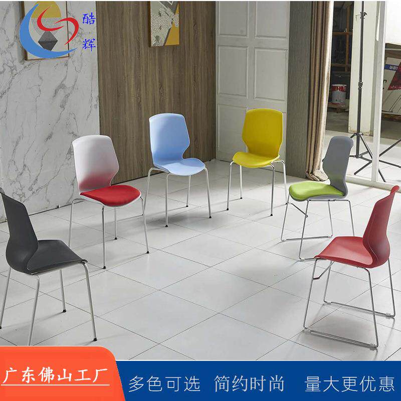 培训椅休闲堆叠办公室会议室接待椅子职员靠背椅家用电脑椅座椅