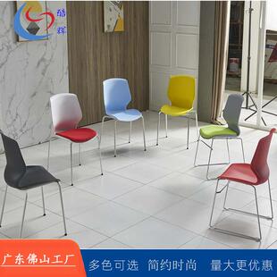 培训椅休闲堆叠办公室会议室接待椅子职员靠背椅家用电脑椅座椅