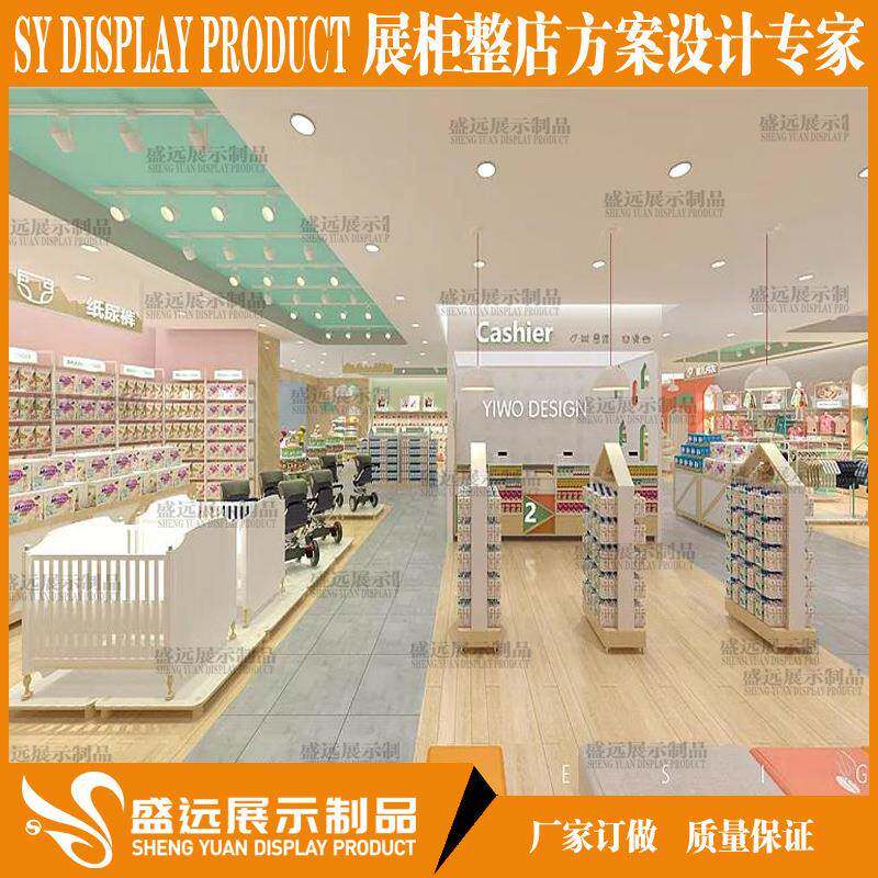 直销烤漆童装高柜产品中间挂架双面烤漆中岛柜设计