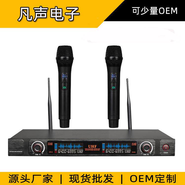 无线麦克风领夹式卡拉OK一拖二U段KTV家用无线动圈式话筒