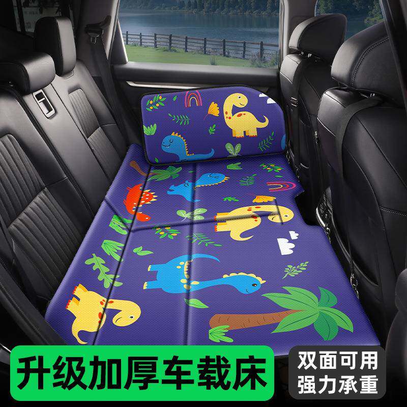 车载旅行折叠床便携露营出行后座卡通儿童睡觉神器汽车后排睡垫