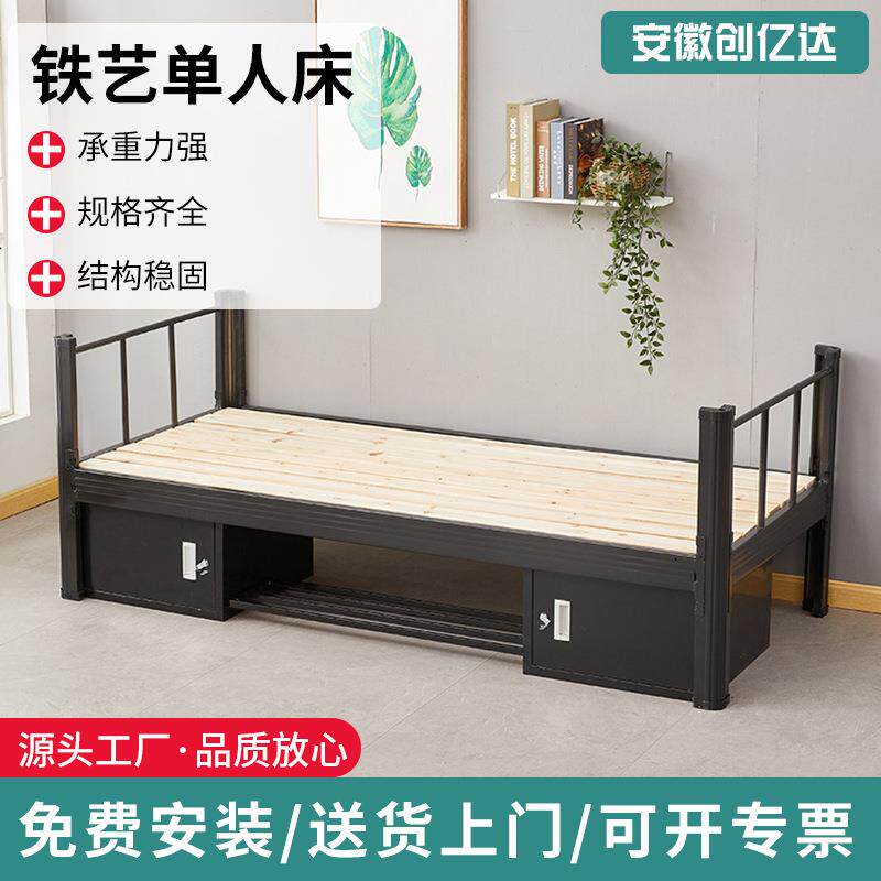 连体单层员工宿舍学生加厚公寓寝室铁艺单人高低架床多功能储物
