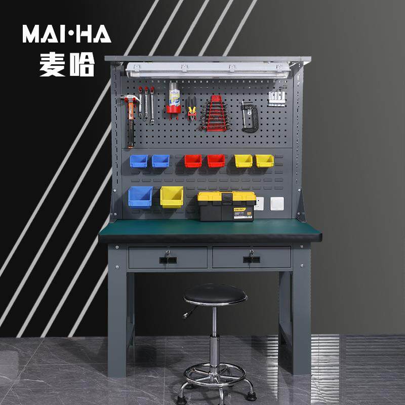 麦哈防静电工作台带并排二抽灯架实验室操作台车间重型钳工工作台