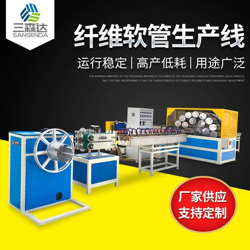 花园管软管包纱管家用花园园艺水管浇地灌溉浇花纤维软管生产线,农用物资,其他肥料,淘宝优惠券,粉丝福利购,淘宝优惠卷