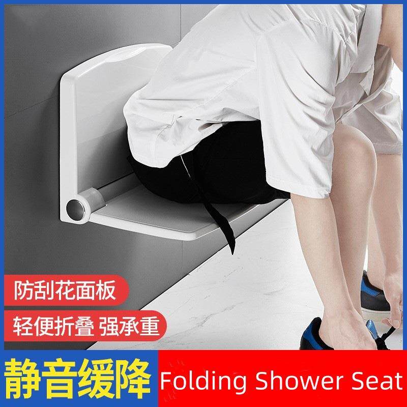 FoldingShowerSeat浴室折叠椅淋浴凳老人卫生间墙装洗澡凳椅子
