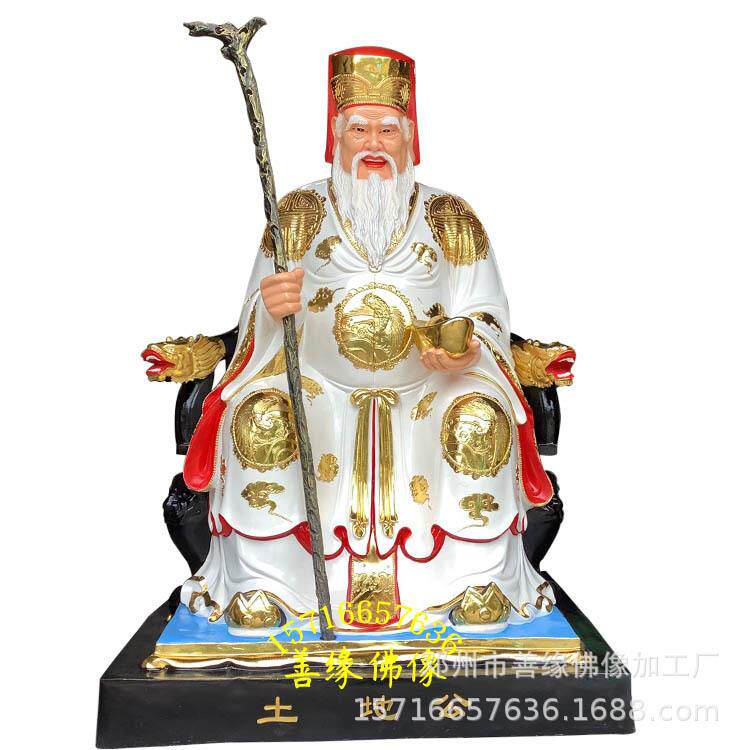 武山神像土地爷土地奶奶像石雕木雕树脂玻璃钢彩绘贴金