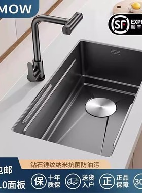 JOMOW SUS304不锈钢水槽洗碗盆切菜沥水大单槽厨房家用洗菜盆加厚