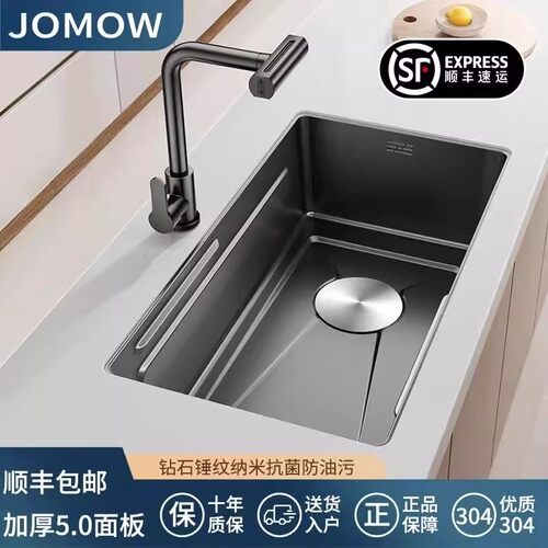 JOMOW304不锈钢水槽洗菜盆加厚