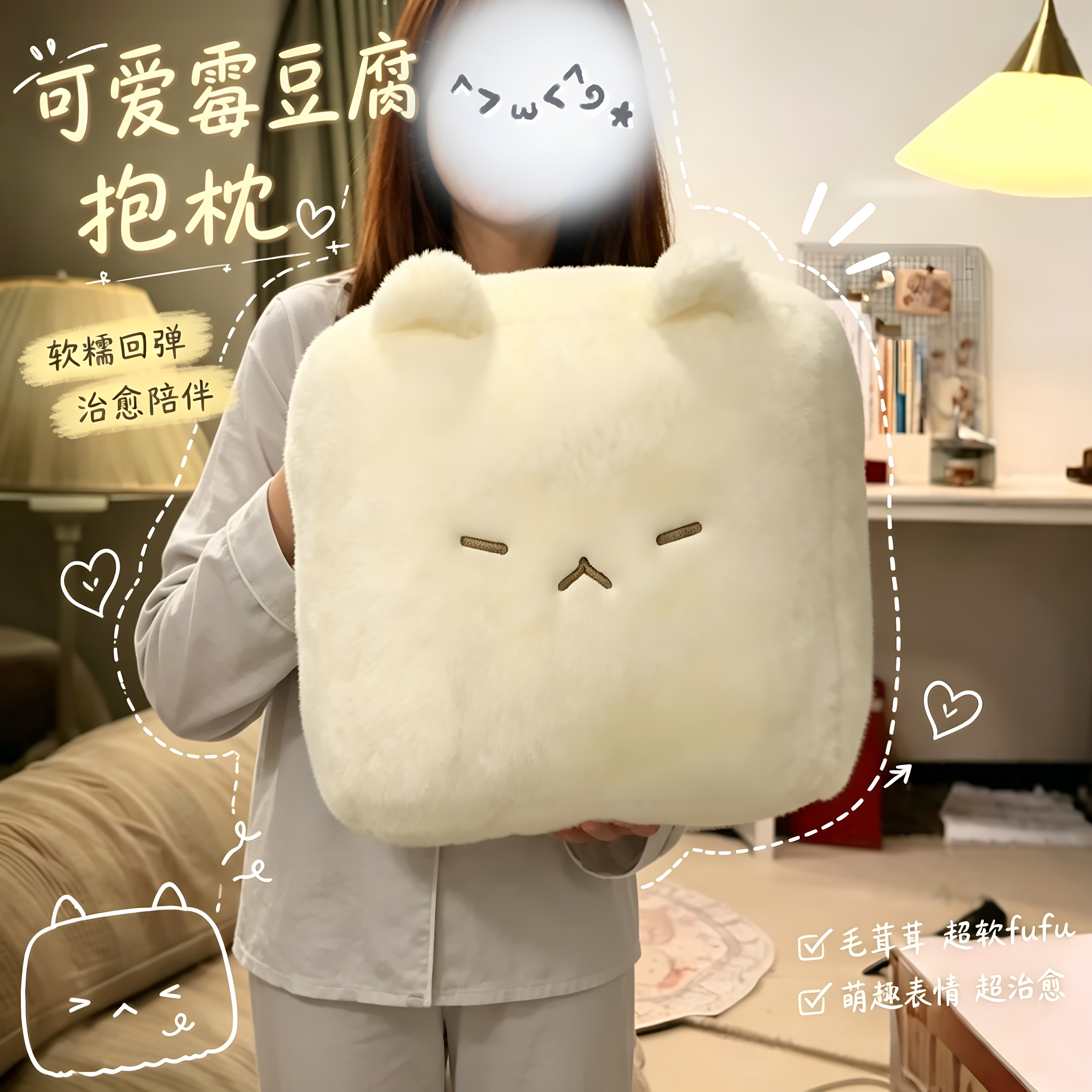 鼻涕熊霉豆腐猫咪可爱抱枕超柔软毛绒玩偶方形靠枕公仔娃娃送好友