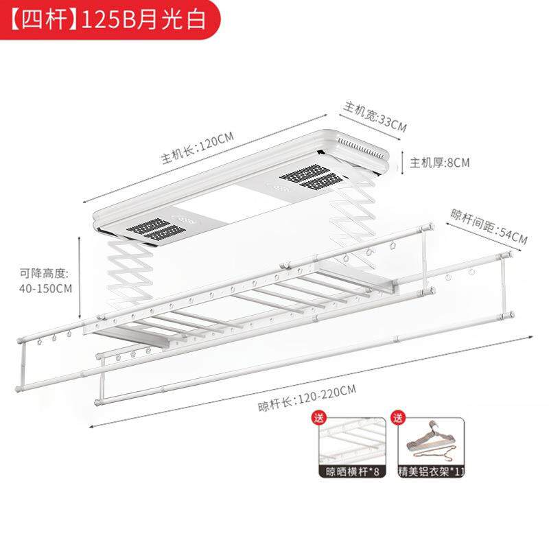 阳台电动晾衣架带烘干智能晾衣架升降晾衣架