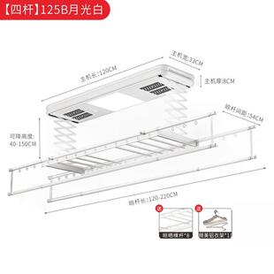 阳台电动晾衣架带烘干智能晾衣架全铝材升降晾衣架双排剪刀包安装