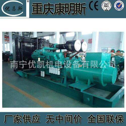 广西工厂生产重庆康明斯1100kw柴油发电机组无刷发电机QSK38-G5