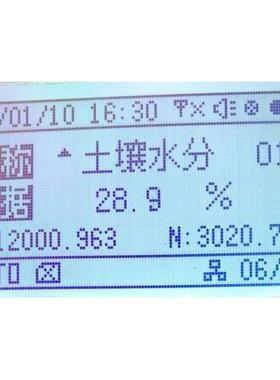 青岛骏源厂家生产土壤墒情速测仪 JYS-SY可测土壤水分温度盐分