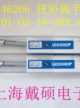 德国 GODORE吉多瑞 1646206 扭矩扳手 4101-05 10-50N.m