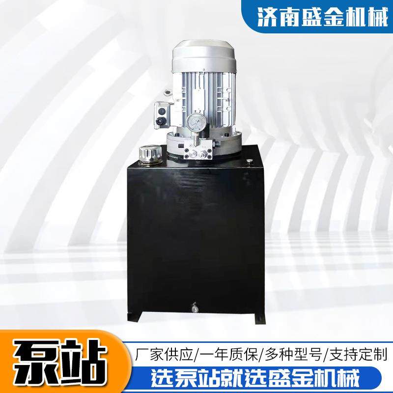 现货液压站动力装置油箱成套液压系统升降货梯用电动小型液压泵站,标准件/零部件/工业耗材,成套液压系统,淘宝优惠券,粉丝福利购,淘宝优惠卷