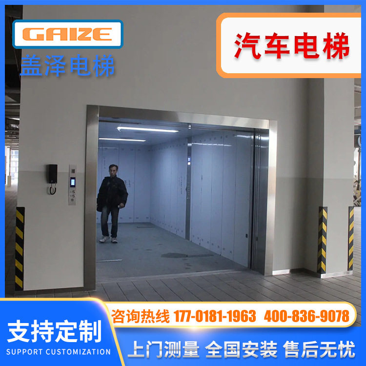 厂家生产四柱式汽车举升机 电动液压升降平台 仓库简易固定式货梯,五金/工具,升降台,淘宝优惠券,粉丝福利购,淘宝优惠卷